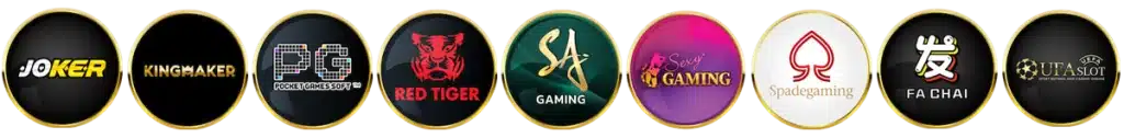 ค่ายเกมสล็อต