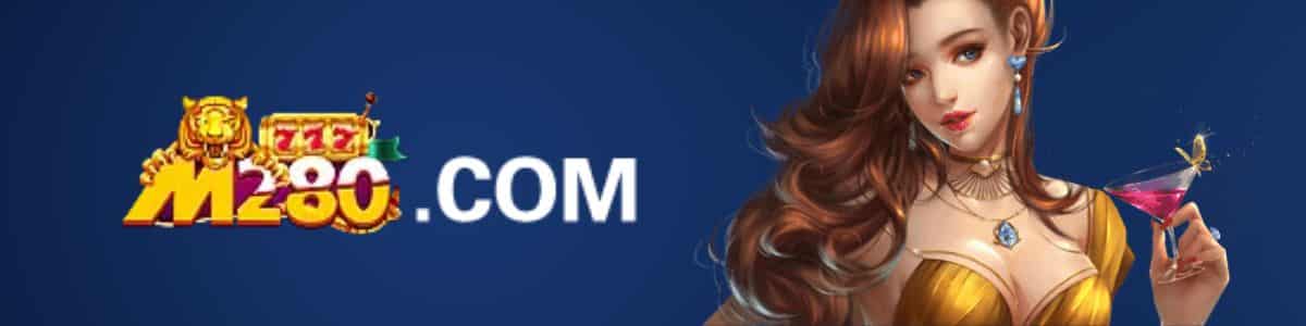 สมัคร ฟรี m280